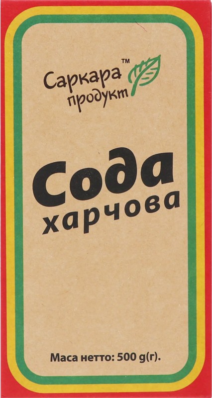 Сода харчова Саркара продукт 500 г 