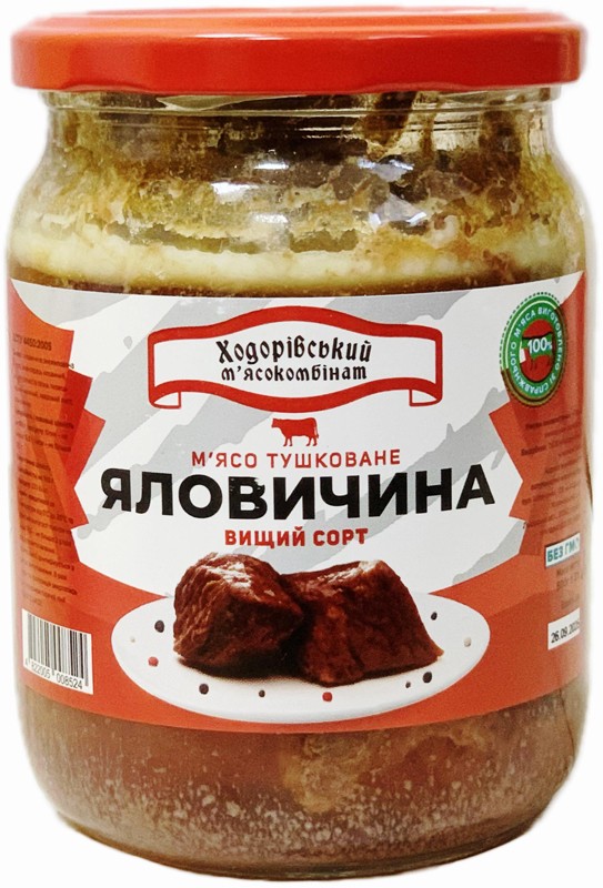 Говядина Ходоровский мясокомбинат тушеная 500 г