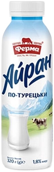 Айран Ферма По-турецьки 1.8% 320г