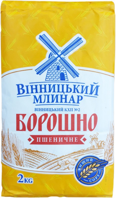 Борошно пшеничне Вінницький Млинар 2 кг