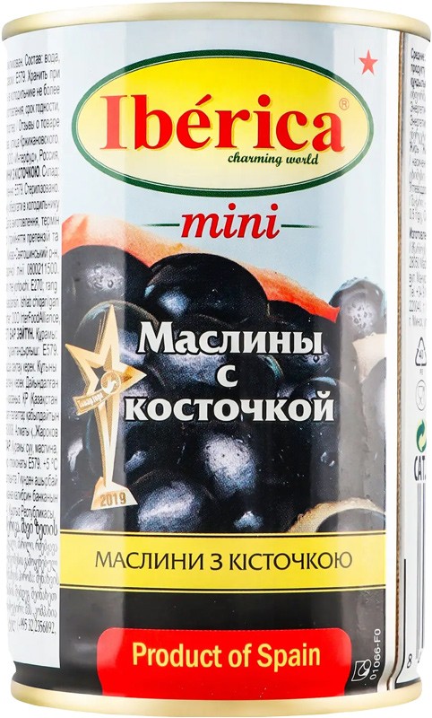 Маслины Iberica мини с косточками 300 г
