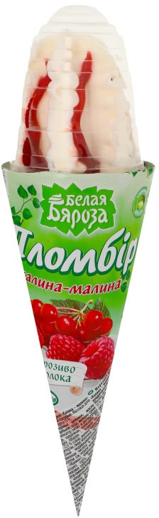 Морозиво Біла береза Пломбір Калина-малина ріжок 155г