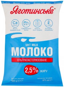 Молоко Яготинское ультрапастеризованное 2,5 % 900 г