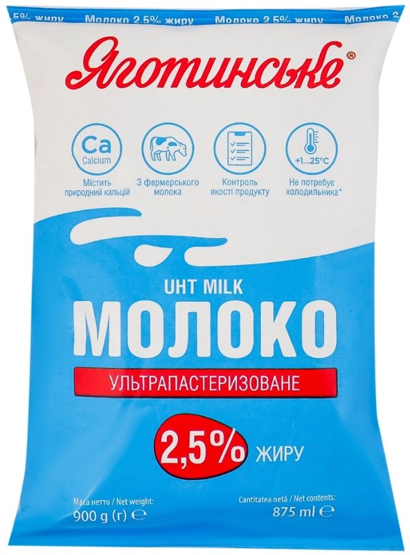 Молоко Яготинское ультрапастеризованное 2,5 % 900 г