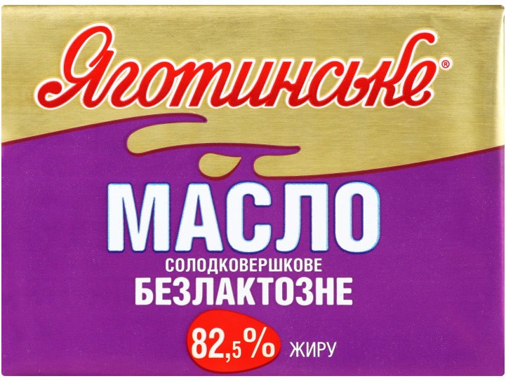 Масло Яготинське сладкосливочное безлактозное 82,5% 180г