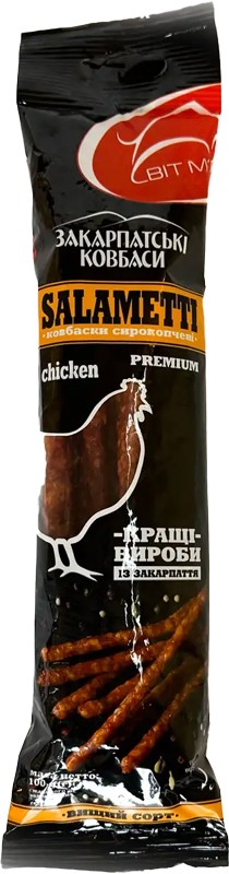 Ковбаски Закарпатські ковбаси Salametti курка сирокопчені 100г