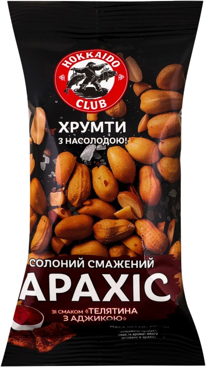 Арахіс Hokkaido Club Телятина з аджикою смажена солона 60г