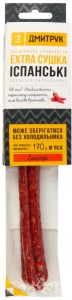 Ковбаски Дмитрук Іспанські з м'ясом птиці сирокопчені 80г