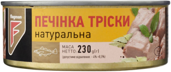 Печень трески Flagman натуральная 230г