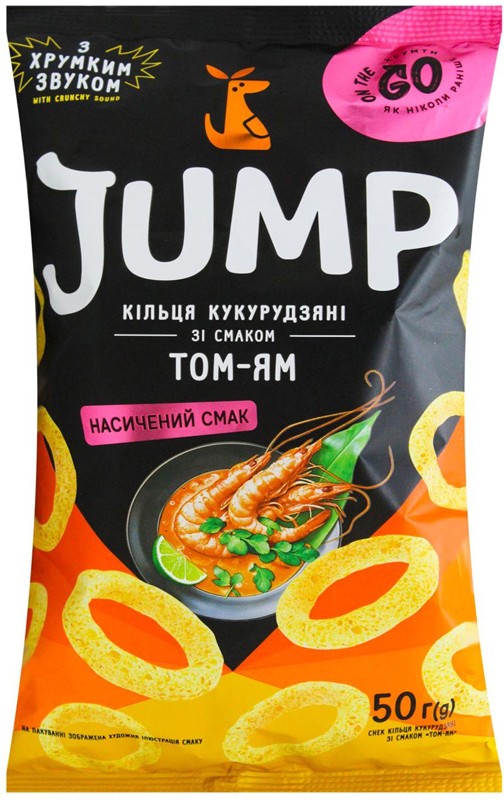 Кольца кукурузные Jump Том-ян 50г