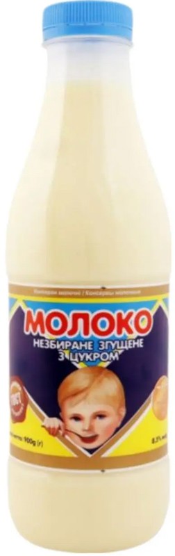 Молоко сгущенное Первомайский цельное с сахаром 8,5% 900 г