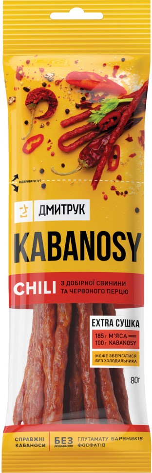 Кабаносы Дмитрук Kabanosy Chili зі свинини з перцем чилі варено-копчені 80г