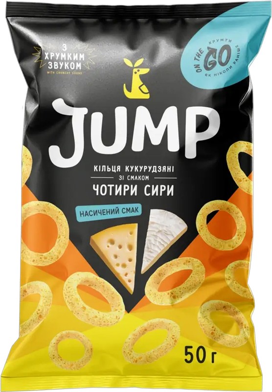 Кольца кукурузные Jump Четыре сыра  50г