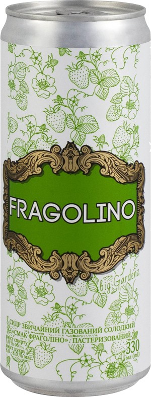 Сидр Gardenz Fragolino солодкий газований 5% 0,33 л