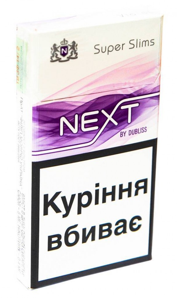 Сигареты Next Violet Super Slims