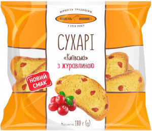 Сухарі Київхліб Київські з журавлиною 180г