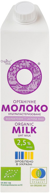 Молоко Organic Milk безлактозне органічне ультрапастеризоване 2.5% 950 г