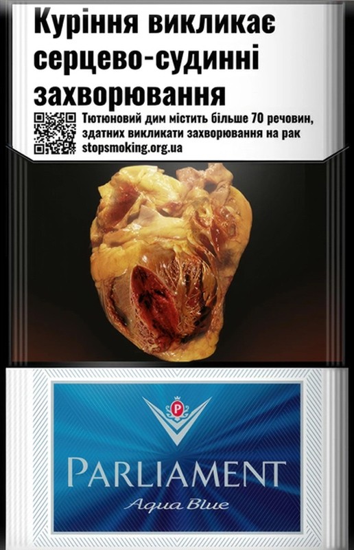 Цигарки Parliament Aqua Blue