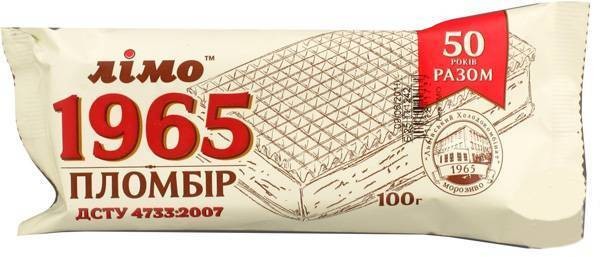 Морозиво Пломбір1965 100г брикет Лімо