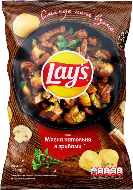 Чипси Lay's М'ясна пательня з грибами картопляні 120г