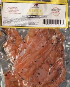 Джерки ZhytarOK м'ясо курки з часником 80 г