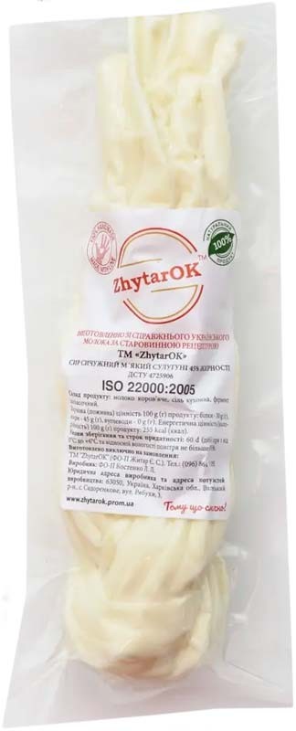 Сыр ZhytaOK сычужный плетенка белая 45 %