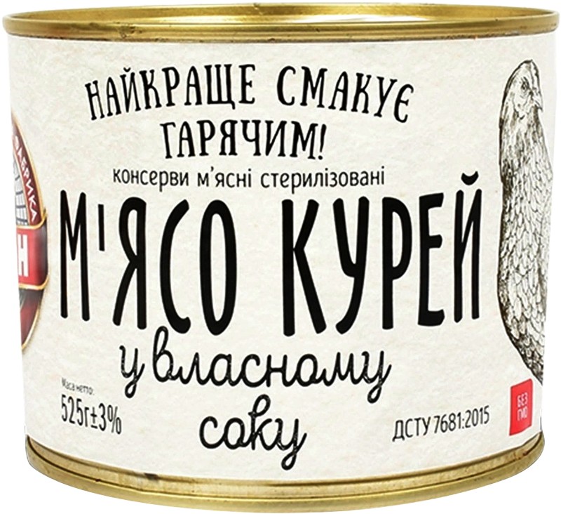 Консервы Алан Мясо курицы в собственном соку 525 г