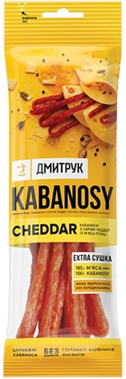 Колбаски Дмитрук из мяса птицы с сыром CHEDDAR 90 г