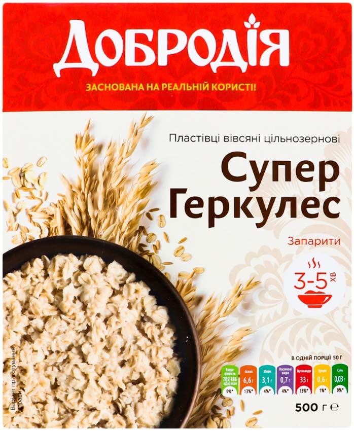 Пластівці вівсяні цільнозернові супер геркулес Добродія 500 г