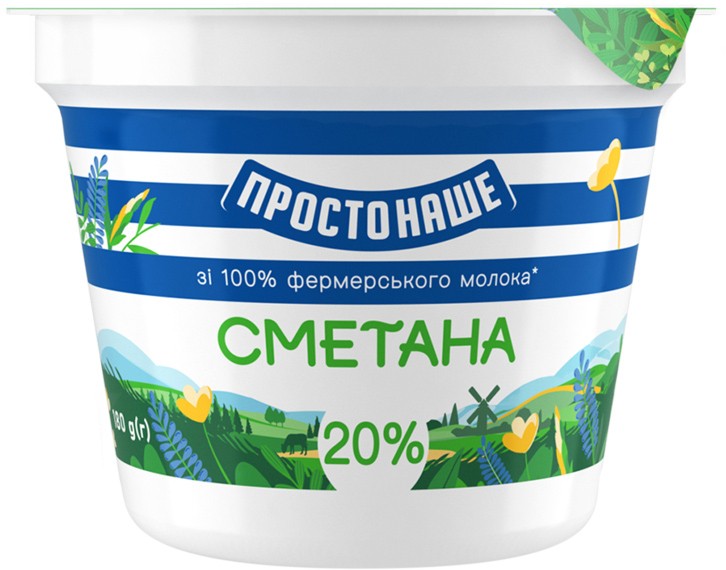 Сметана Простонаше 20% 180г