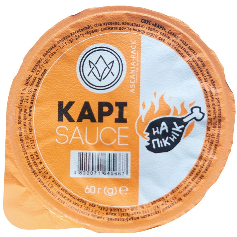 Соус Ascania Карі 60 г